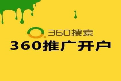 百度竞价广告投放案例：关键词优化与效果提升